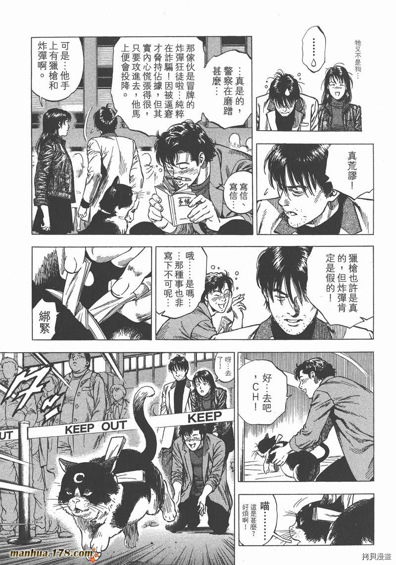 第172页