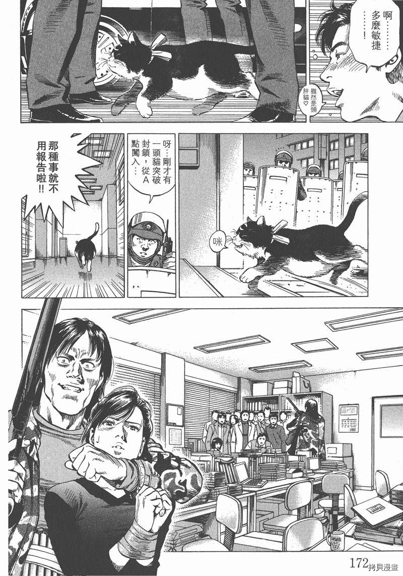 第173页