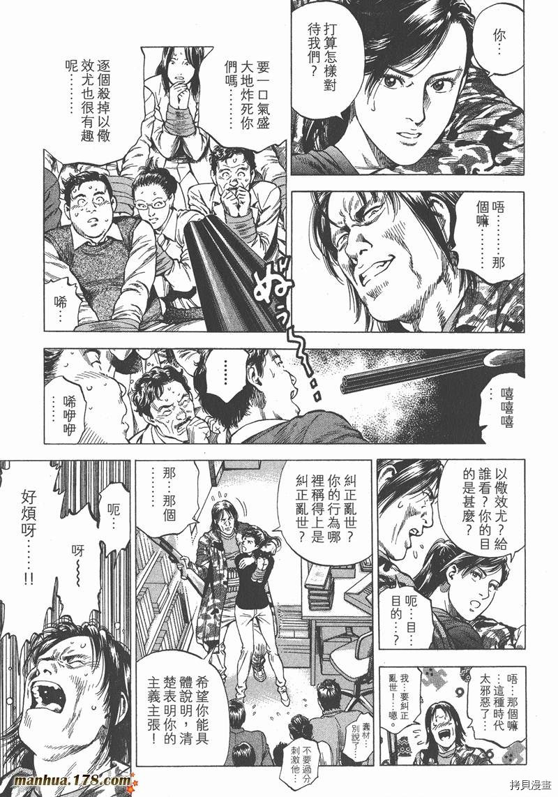 第174页