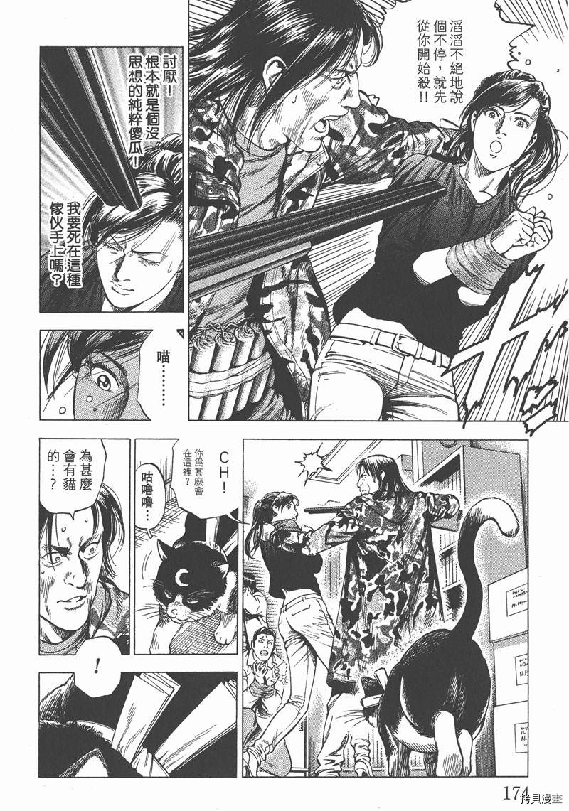 第175页
