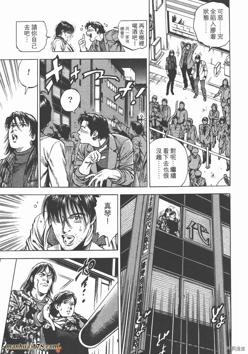 第176页