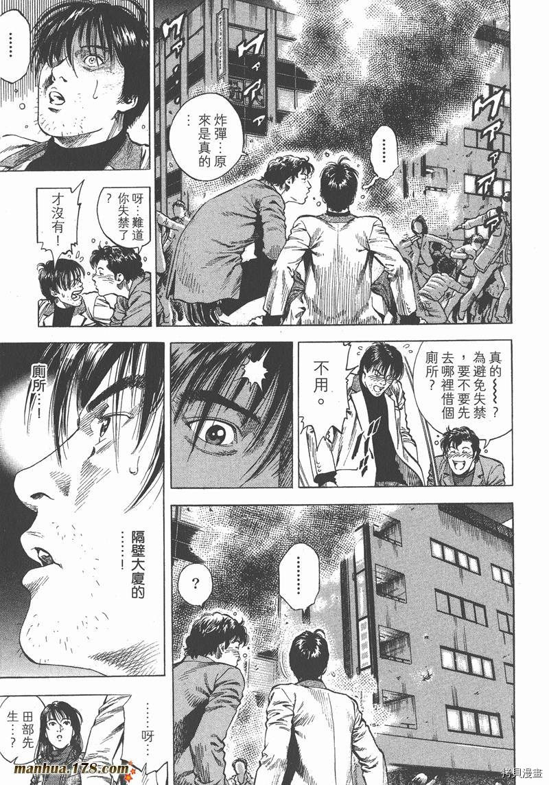 第178页