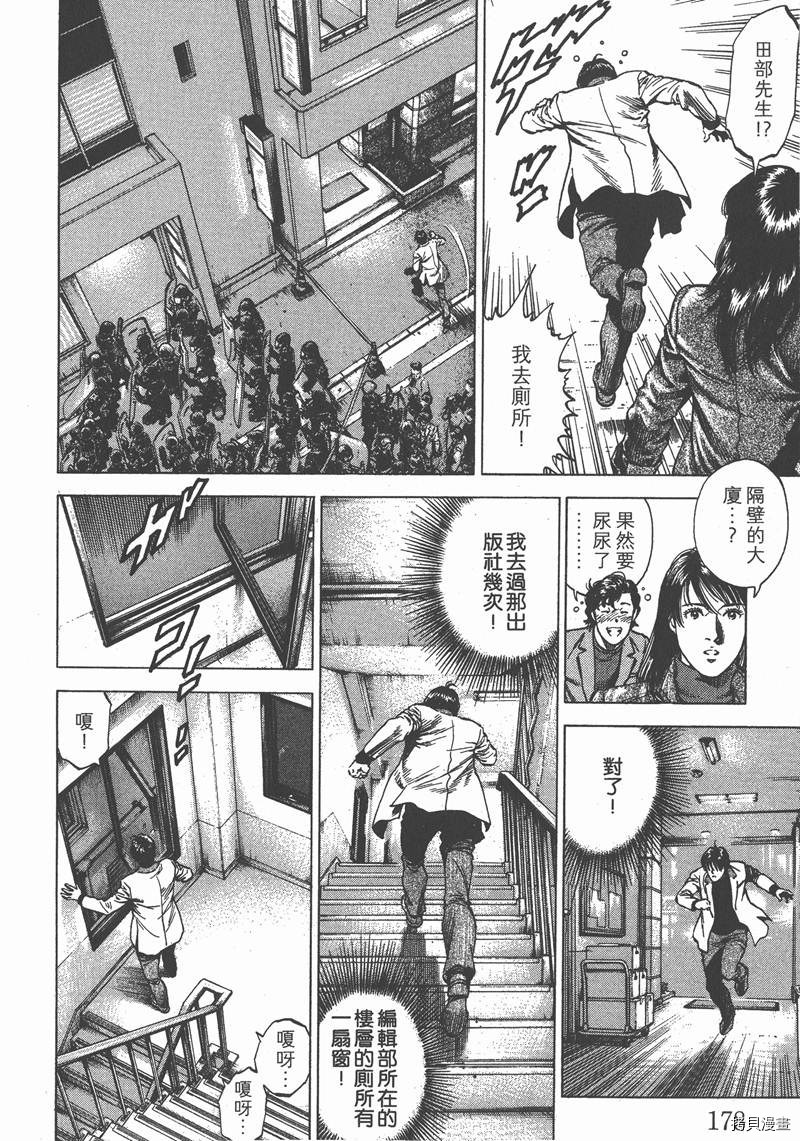 第179页