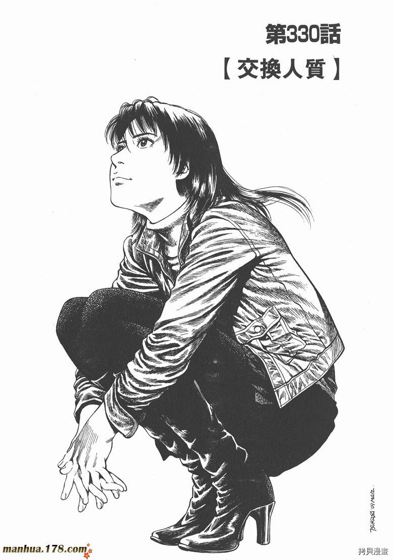 第186页