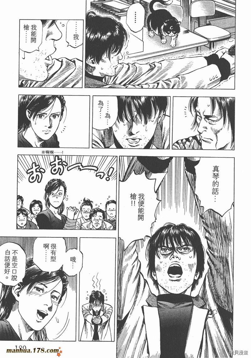 第190页