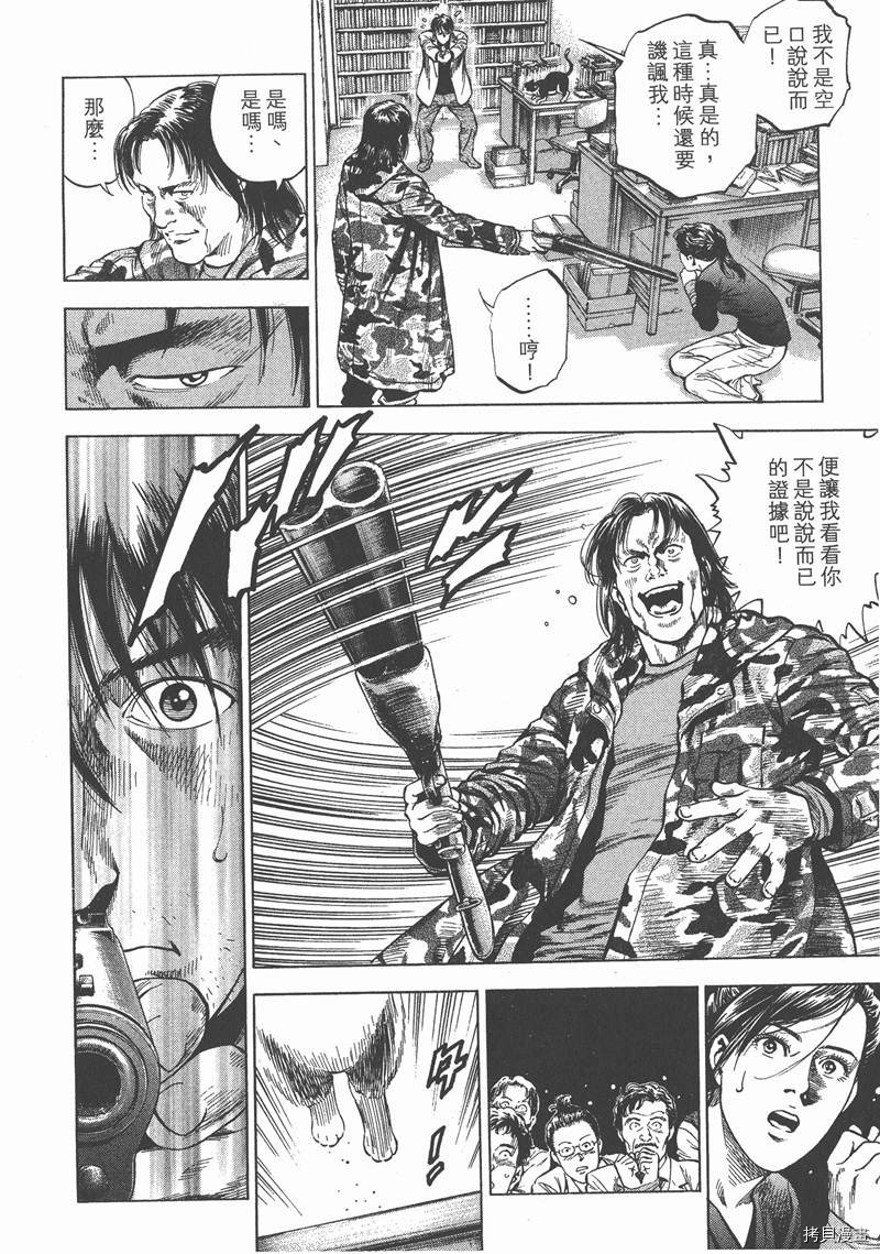 第191页