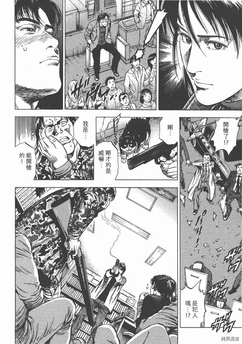第193页