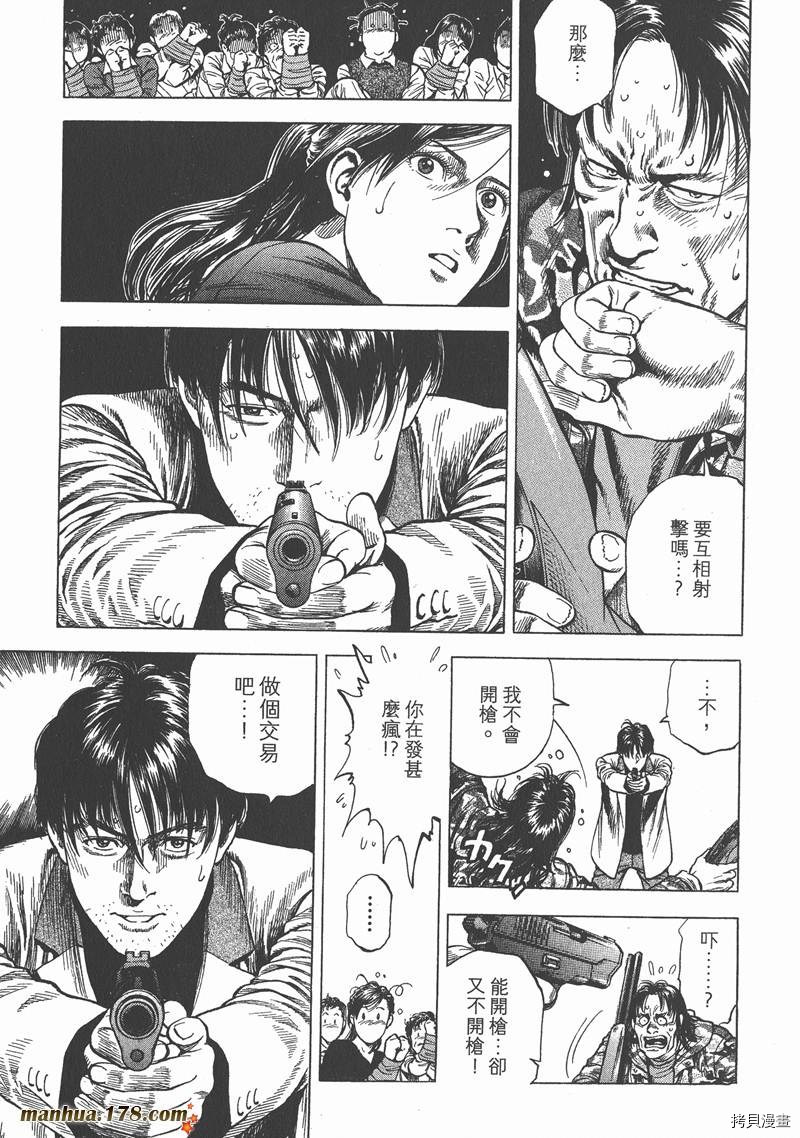 第194页