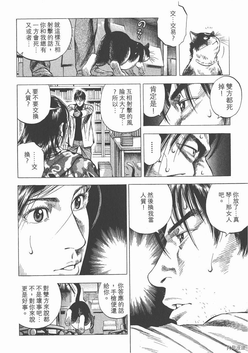 第195页