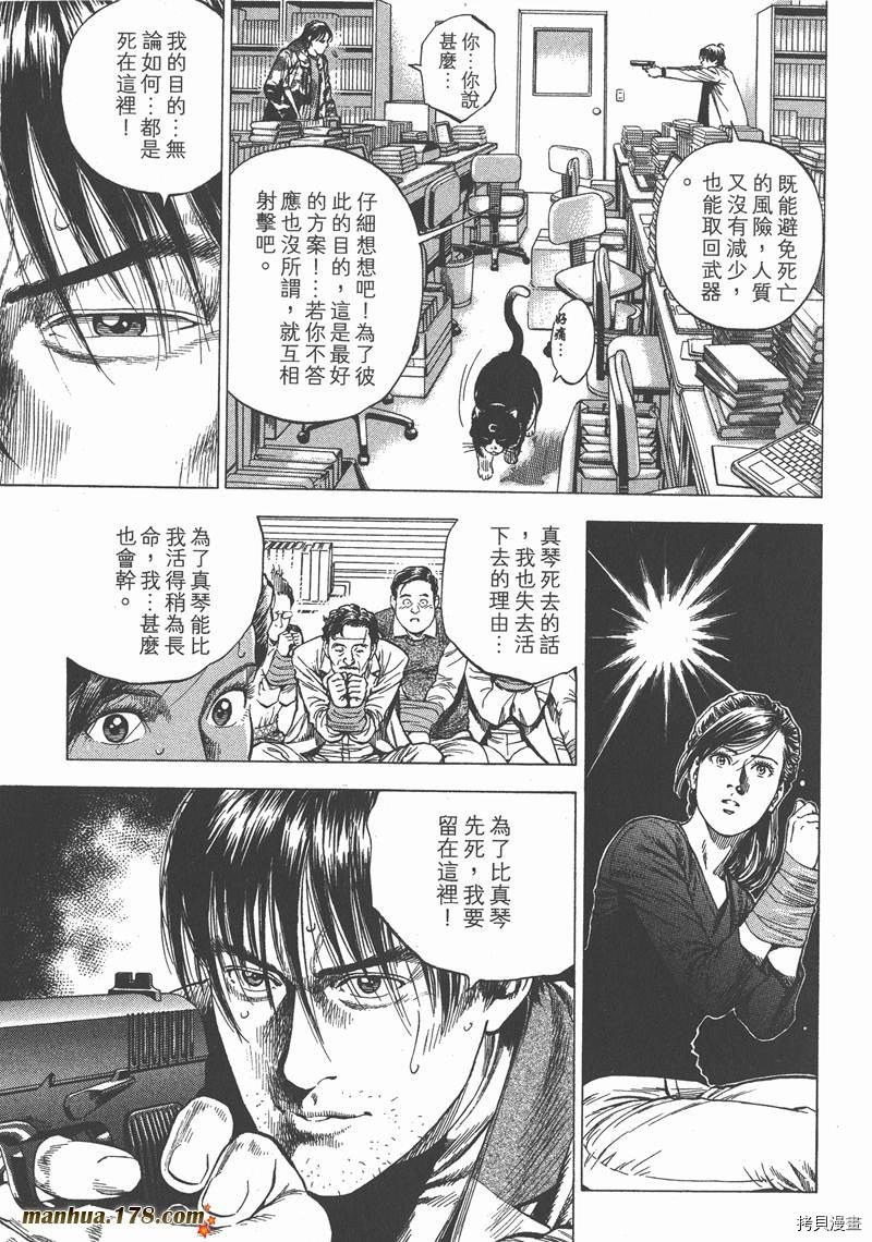 第196页