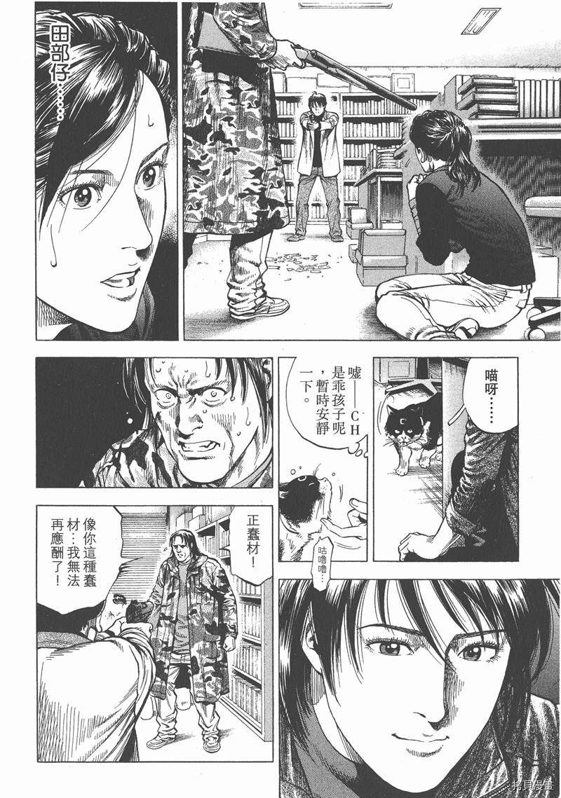 第197页