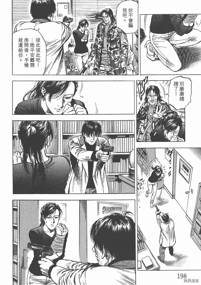 第199页