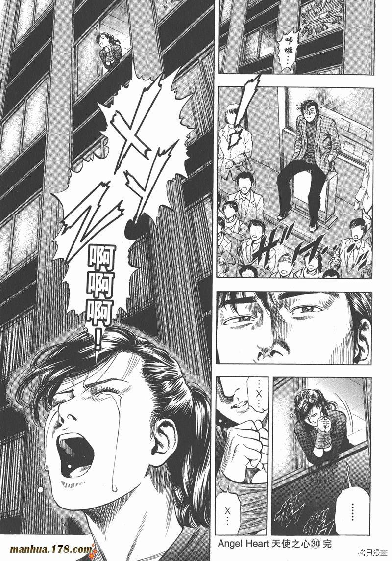 第202页