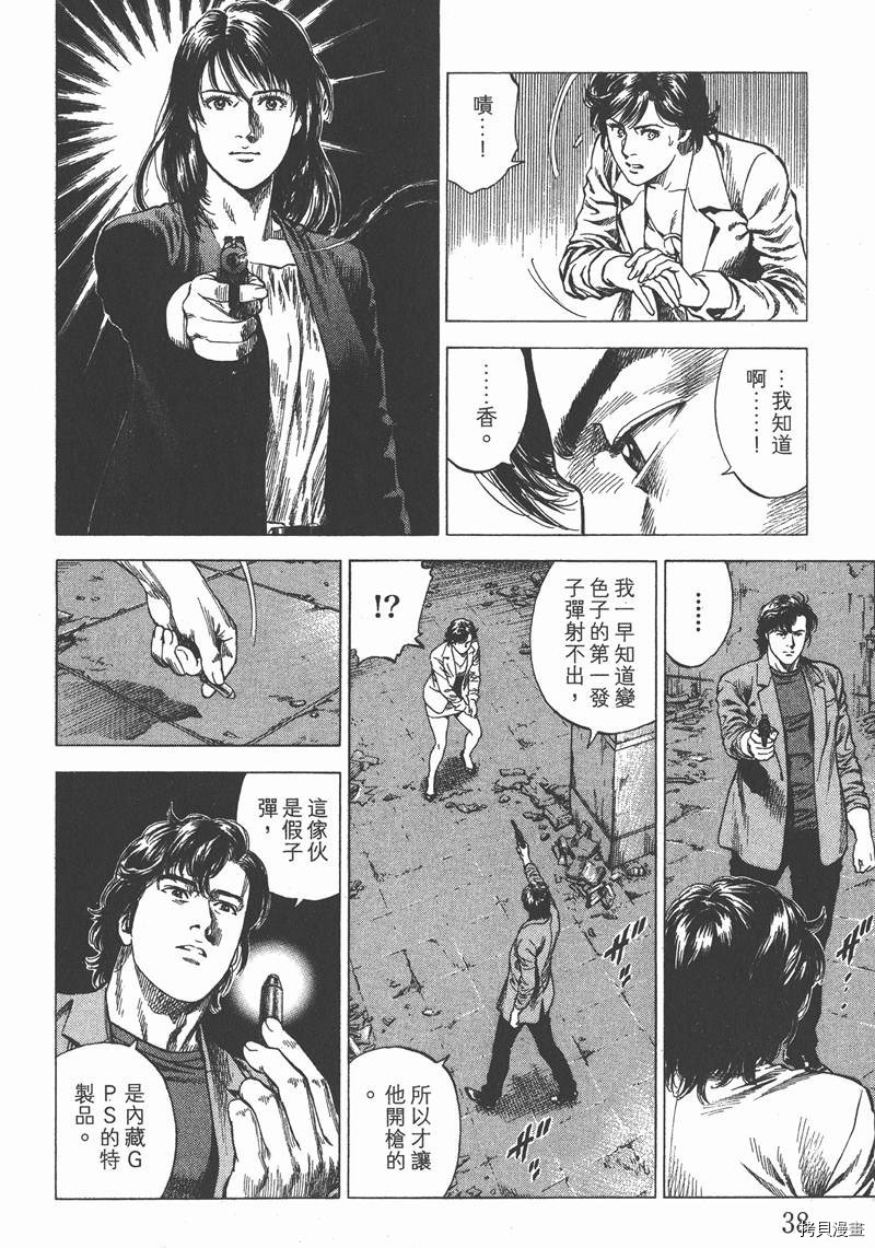 第39页