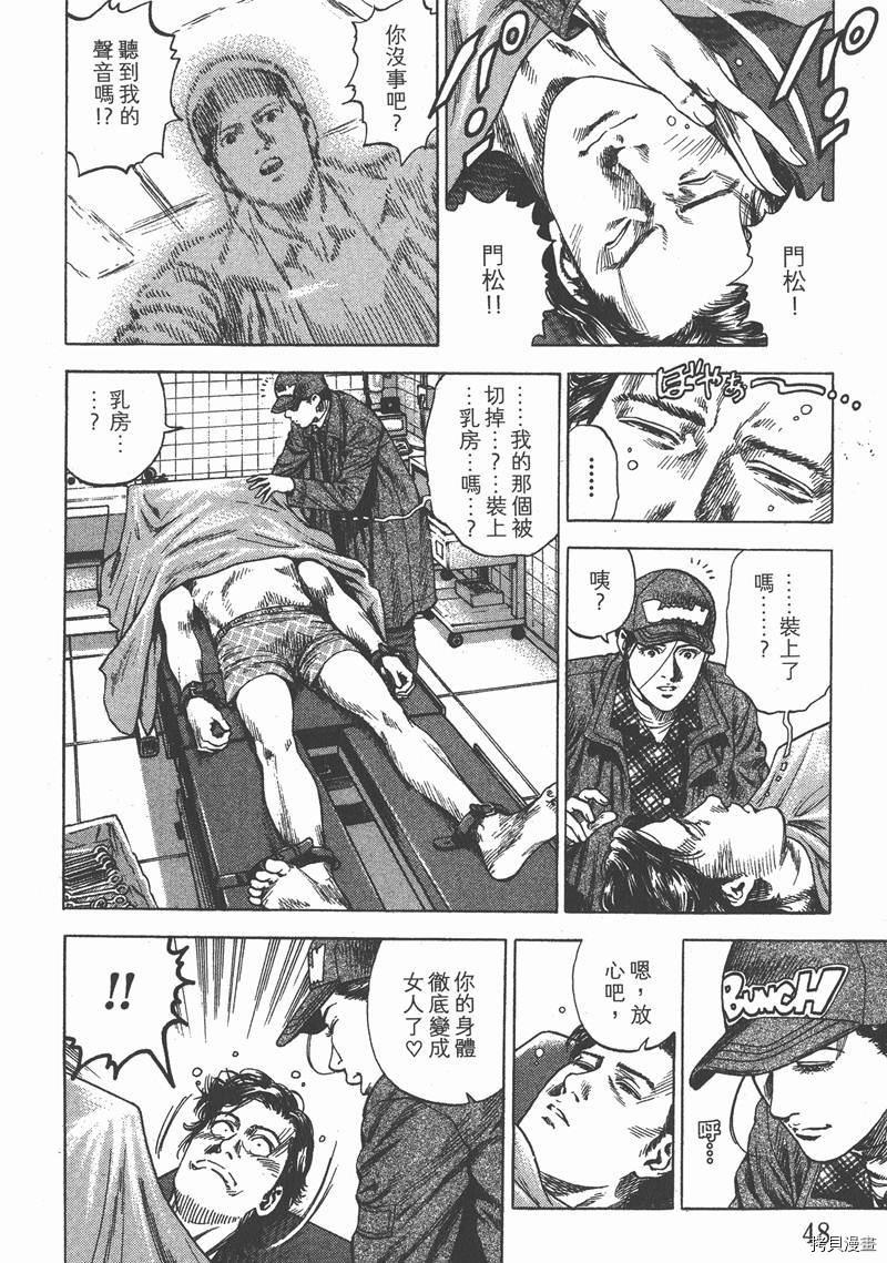 第49页