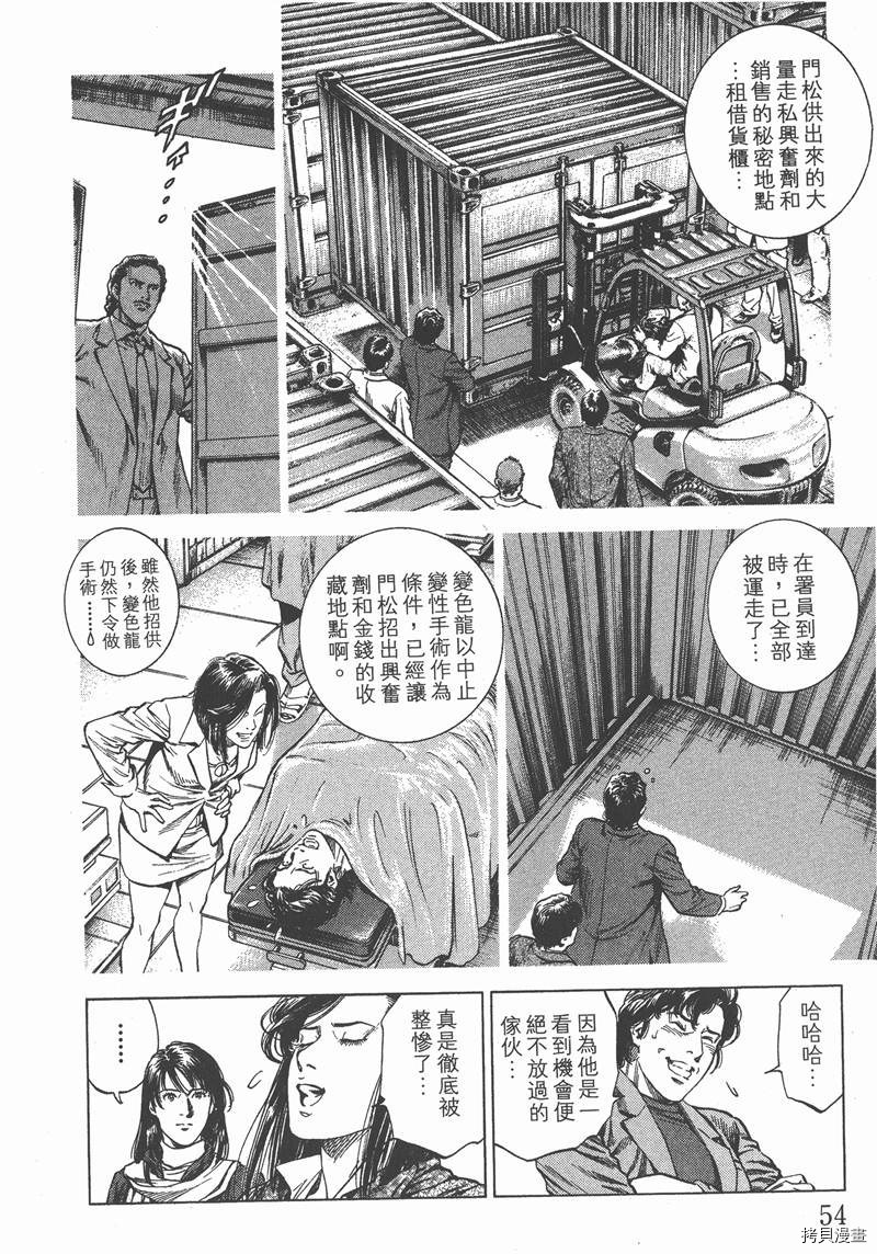 第55页