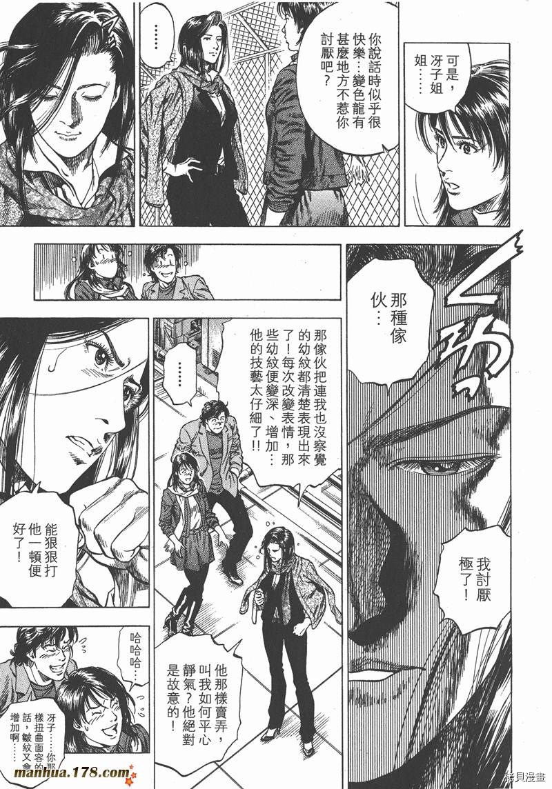 第56页