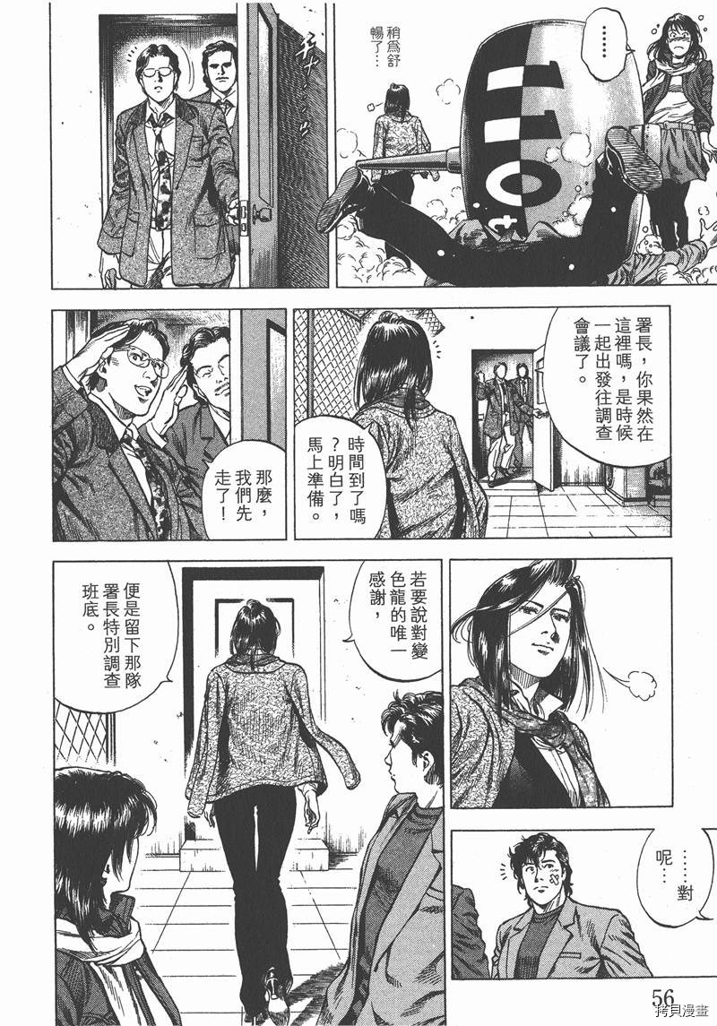 第57页