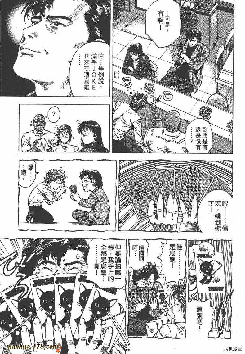 第64页