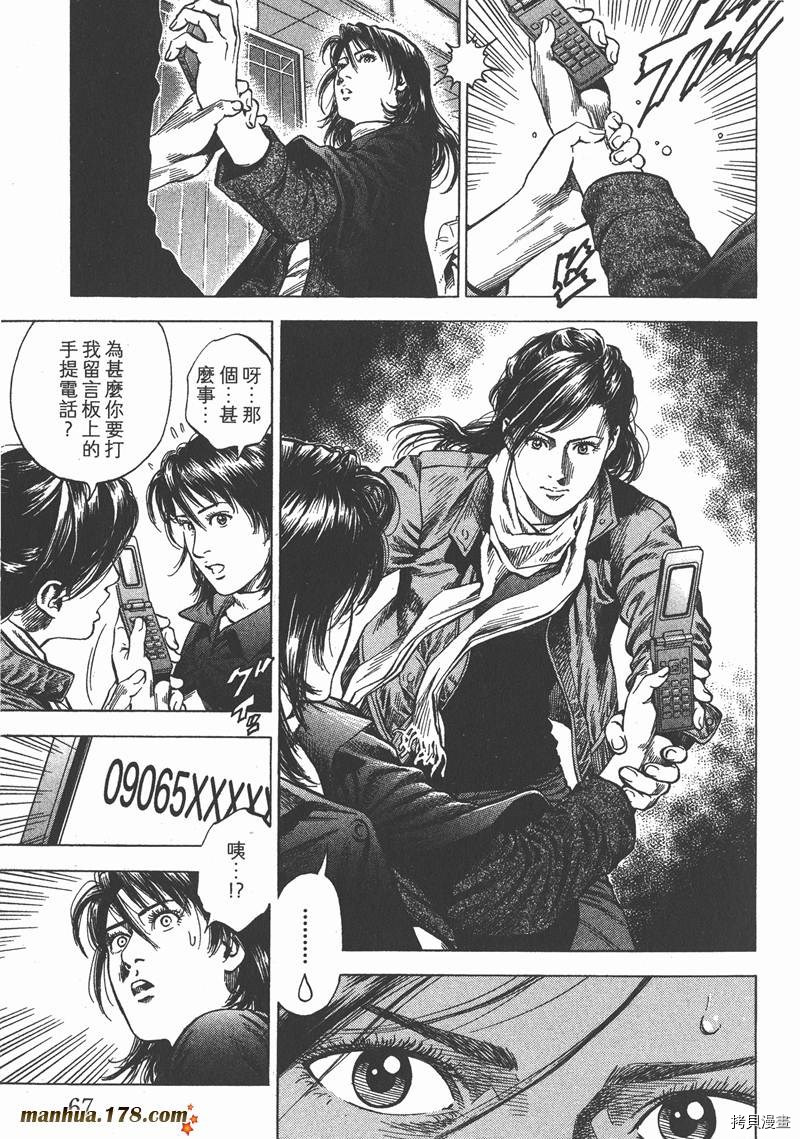 第68页