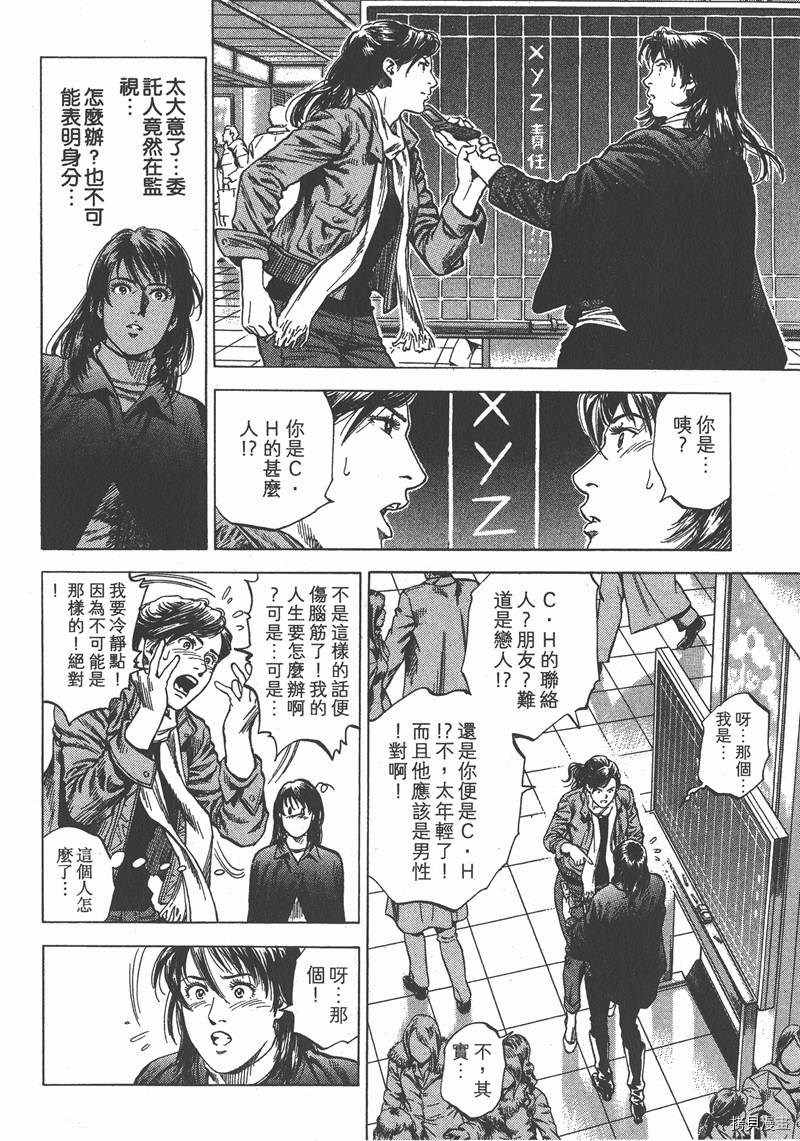 第69页