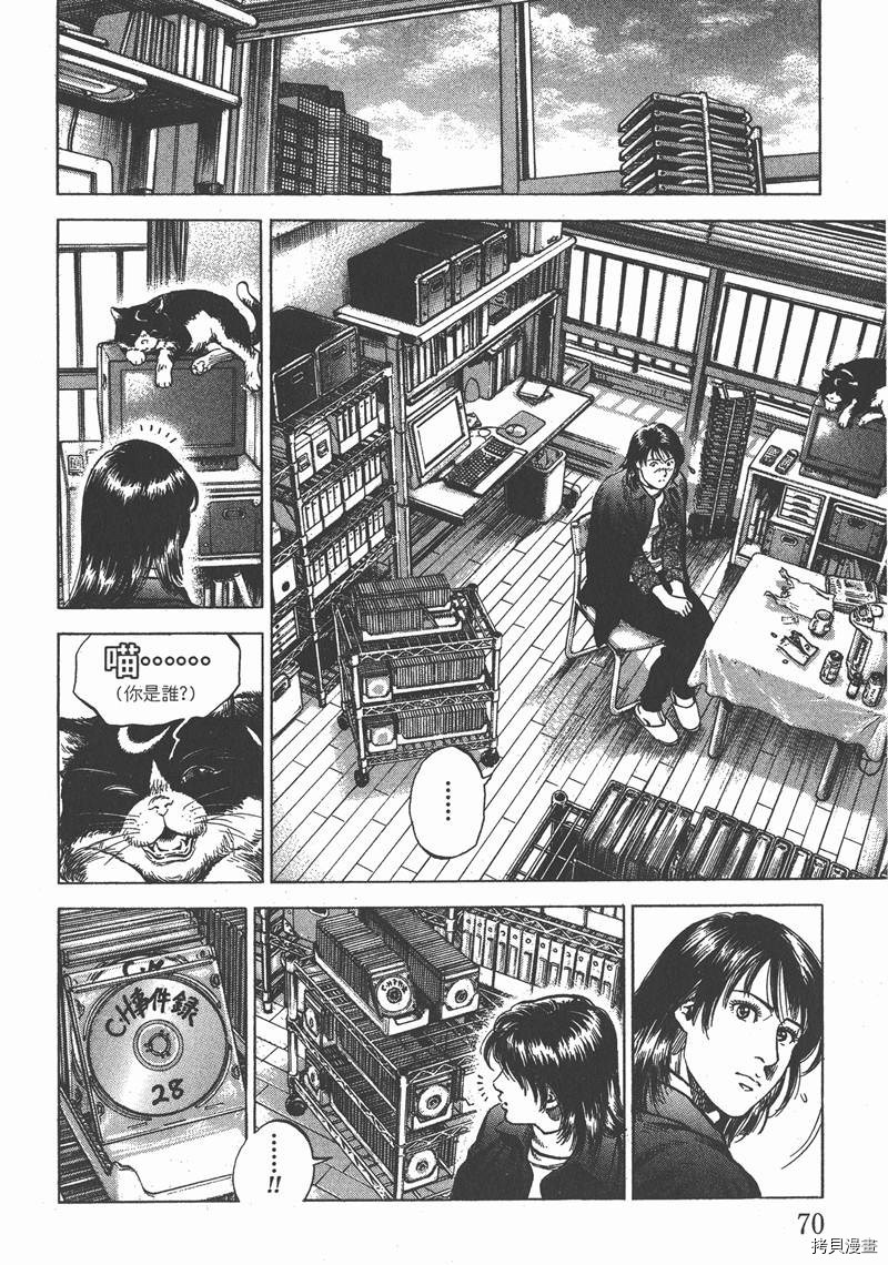 第71页
