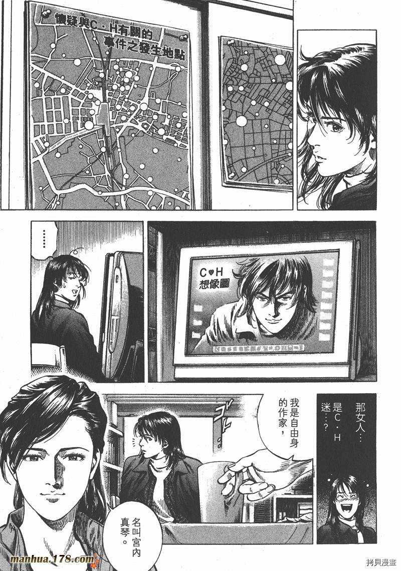 第72页