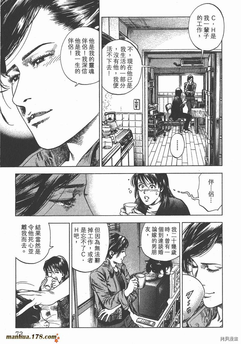 第74页