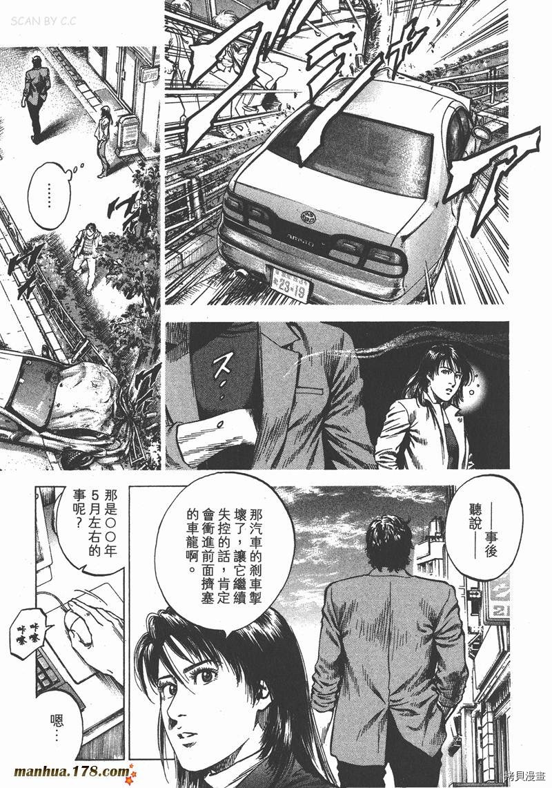 第80页