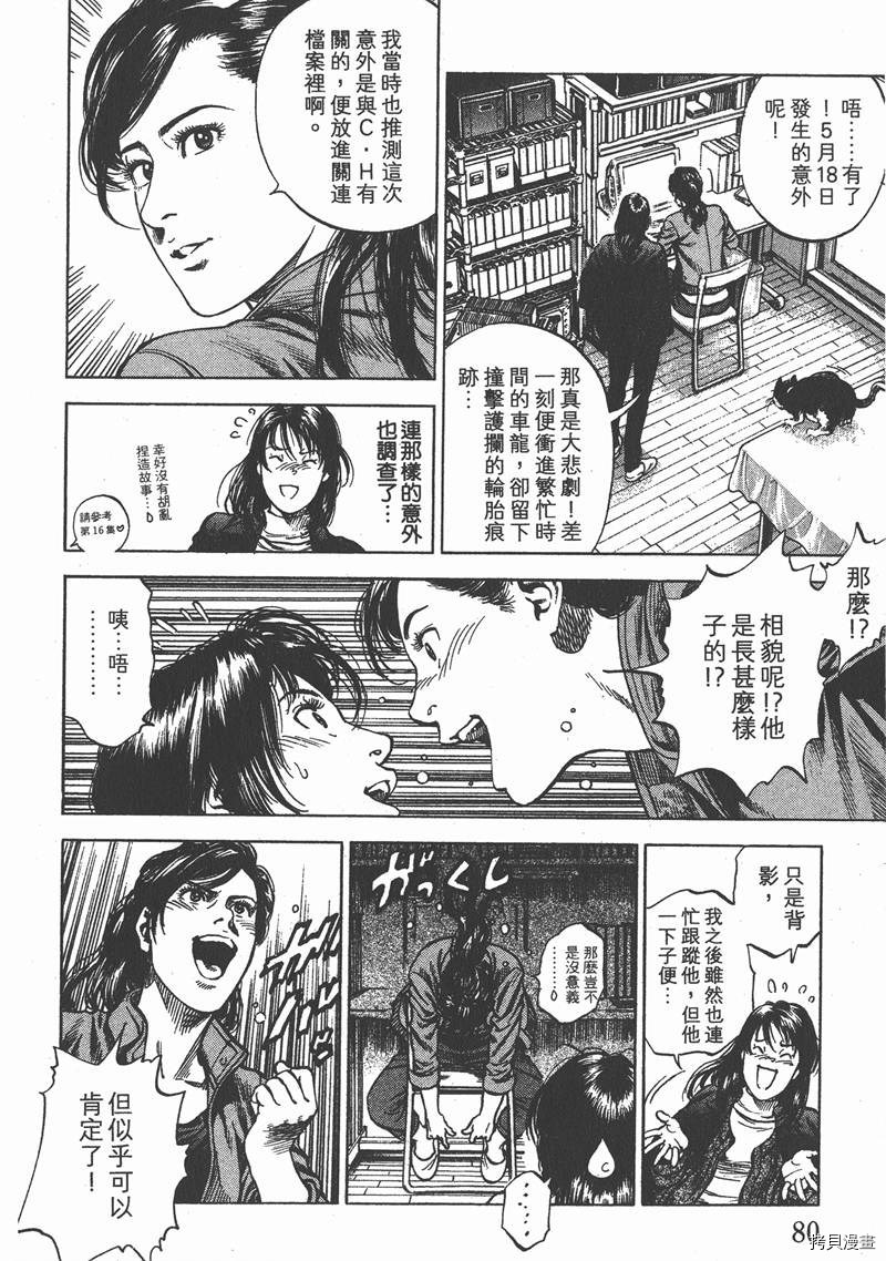 第81页