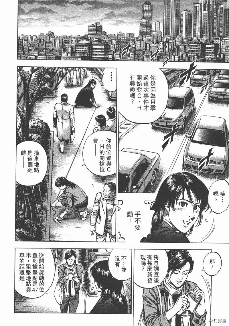 第83页