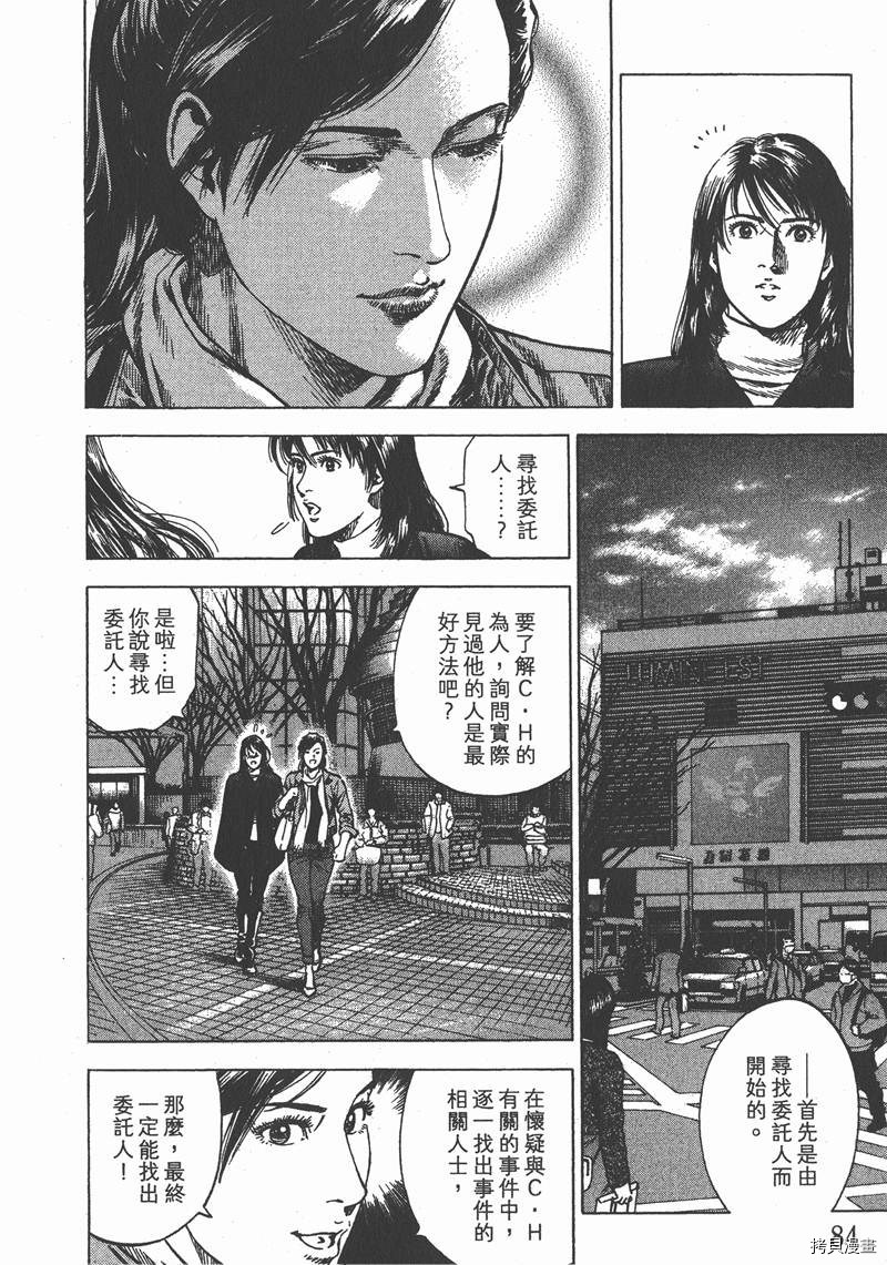 第85页
