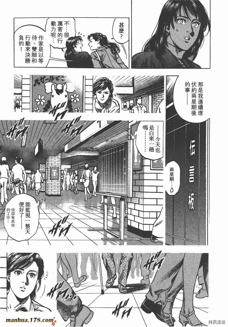 第88页