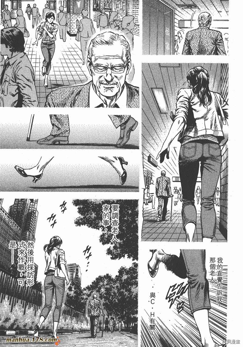 第90页