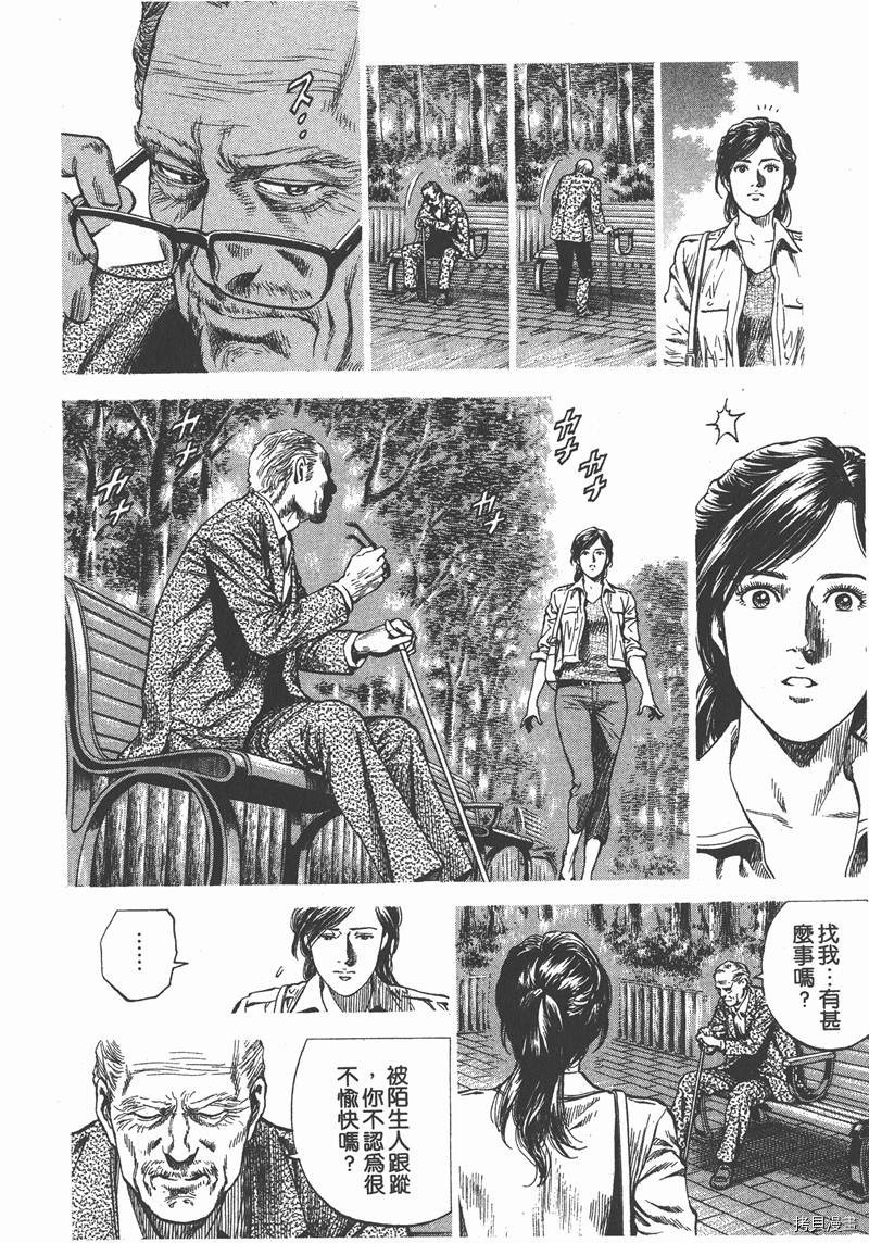 第91页