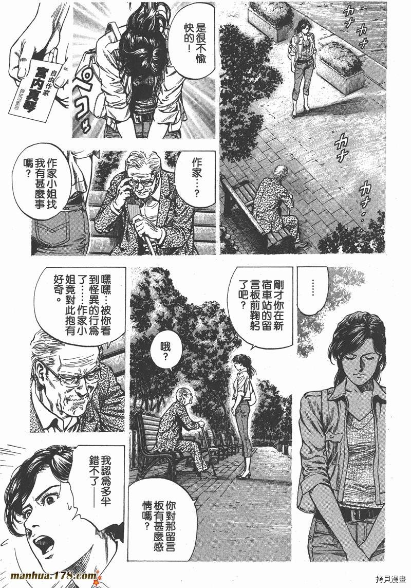 第92页