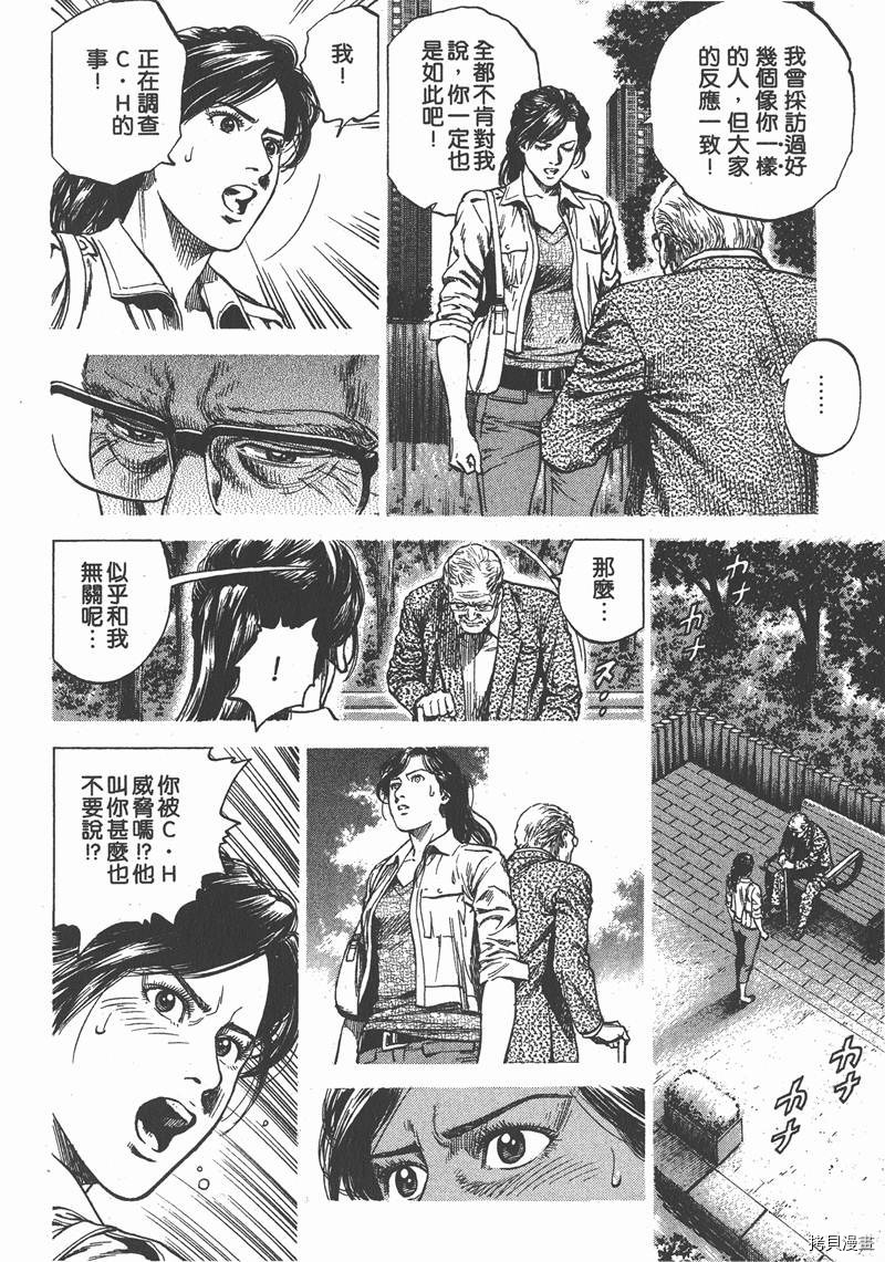 第93页