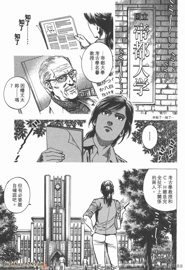 第96页