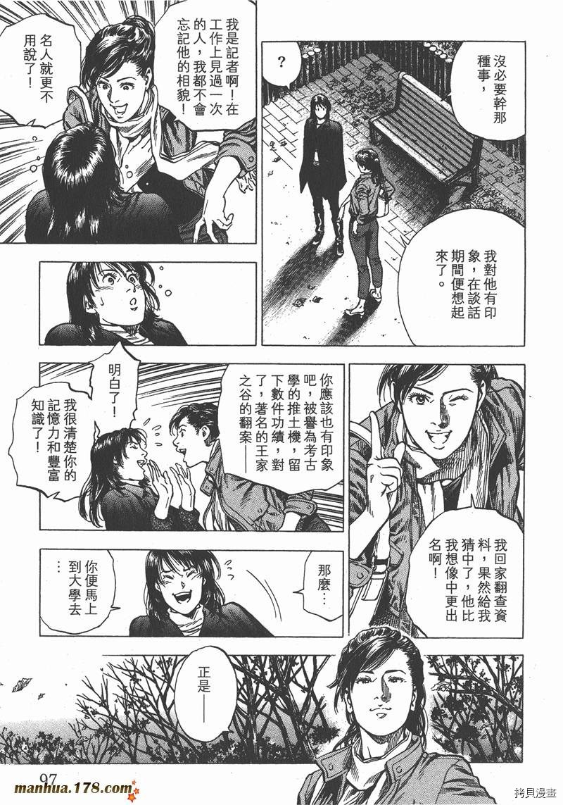 第98页