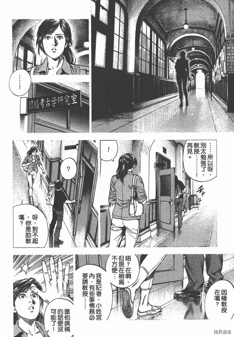 第99页
