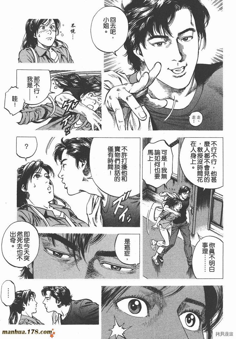 第100页