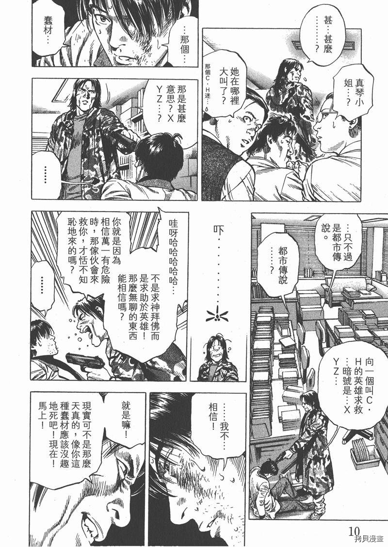 第11页