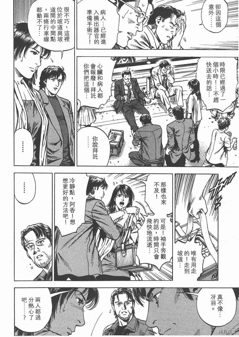 第101页