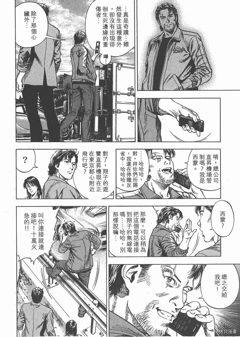 第103页