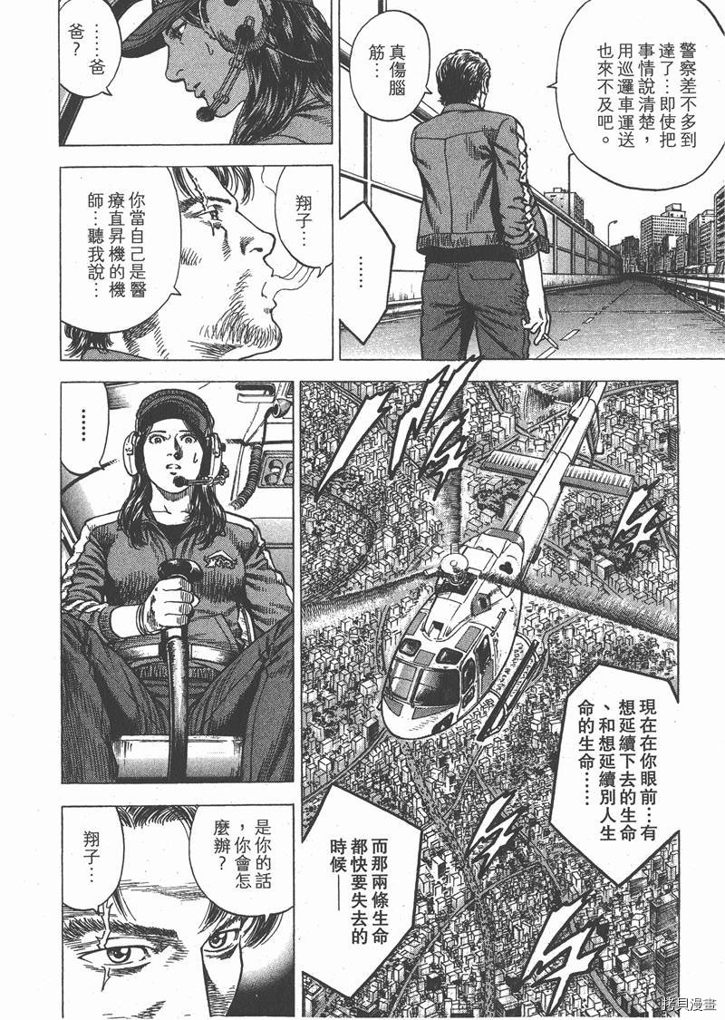 第105页