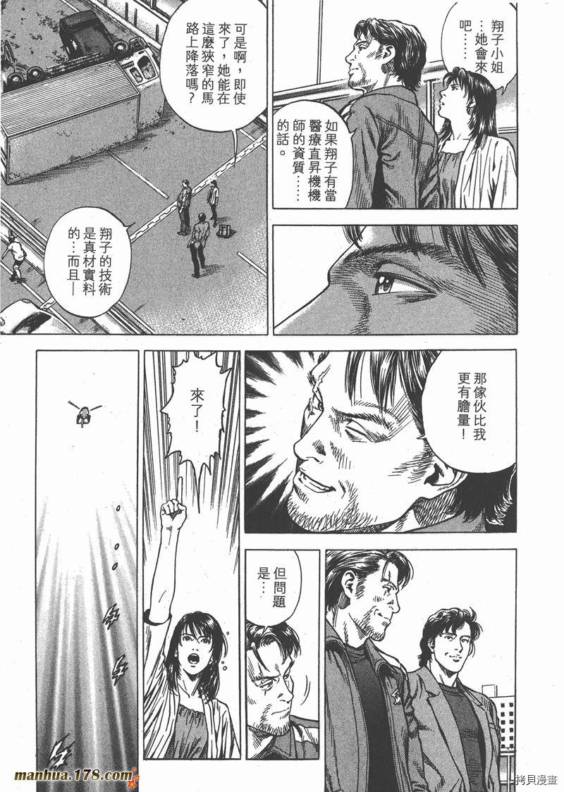 第108页