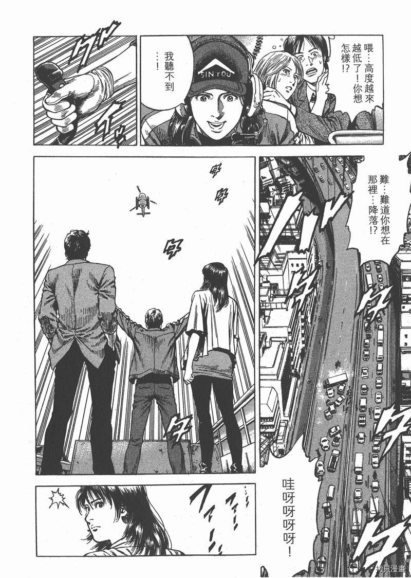 第109页