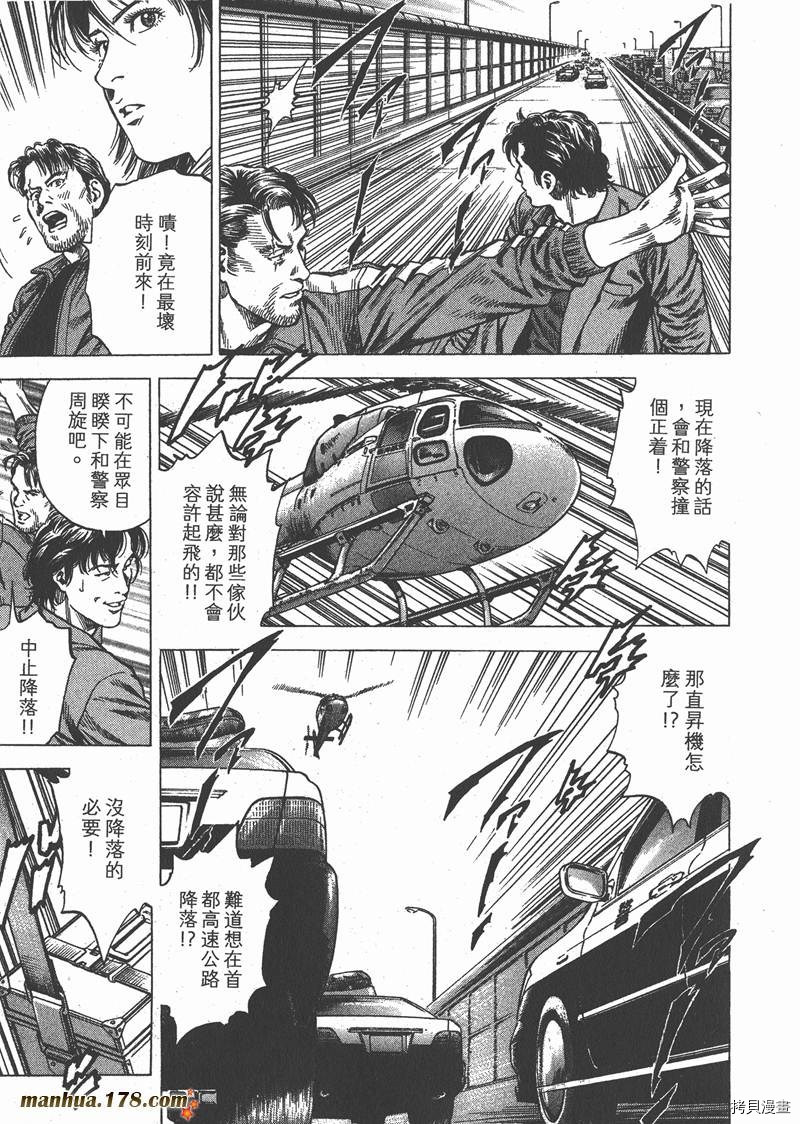 第110页