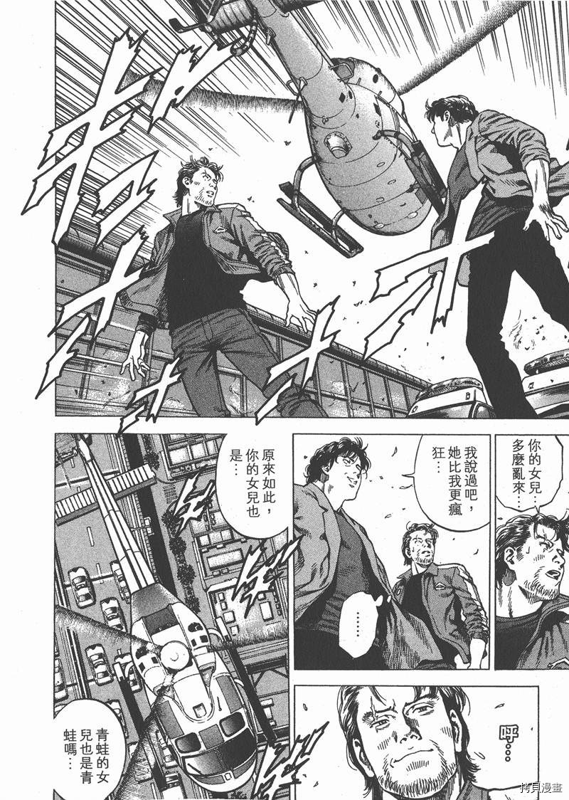 第117页
