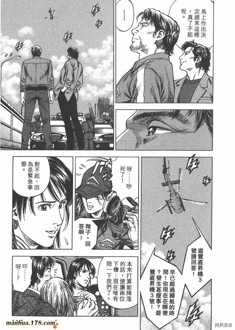 第118页